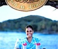 TheGrenadinesCollection